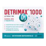 Биологически активная добавка Детримакс 1000 30таб