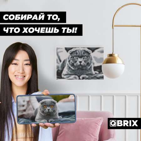 Алмазная мозаика Qbrix Original A4 40004