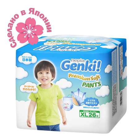 Подгузники-трусики Genki XL 12-17кг 26шт