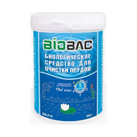 Биологическое средство BioBac Для очистки прудов 500г