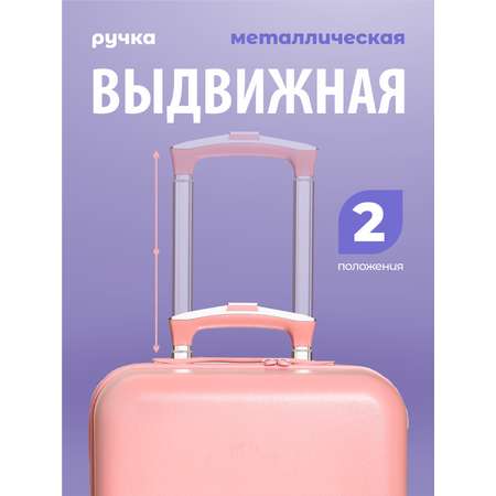 Чемодан Beyond time Лисичка Fox