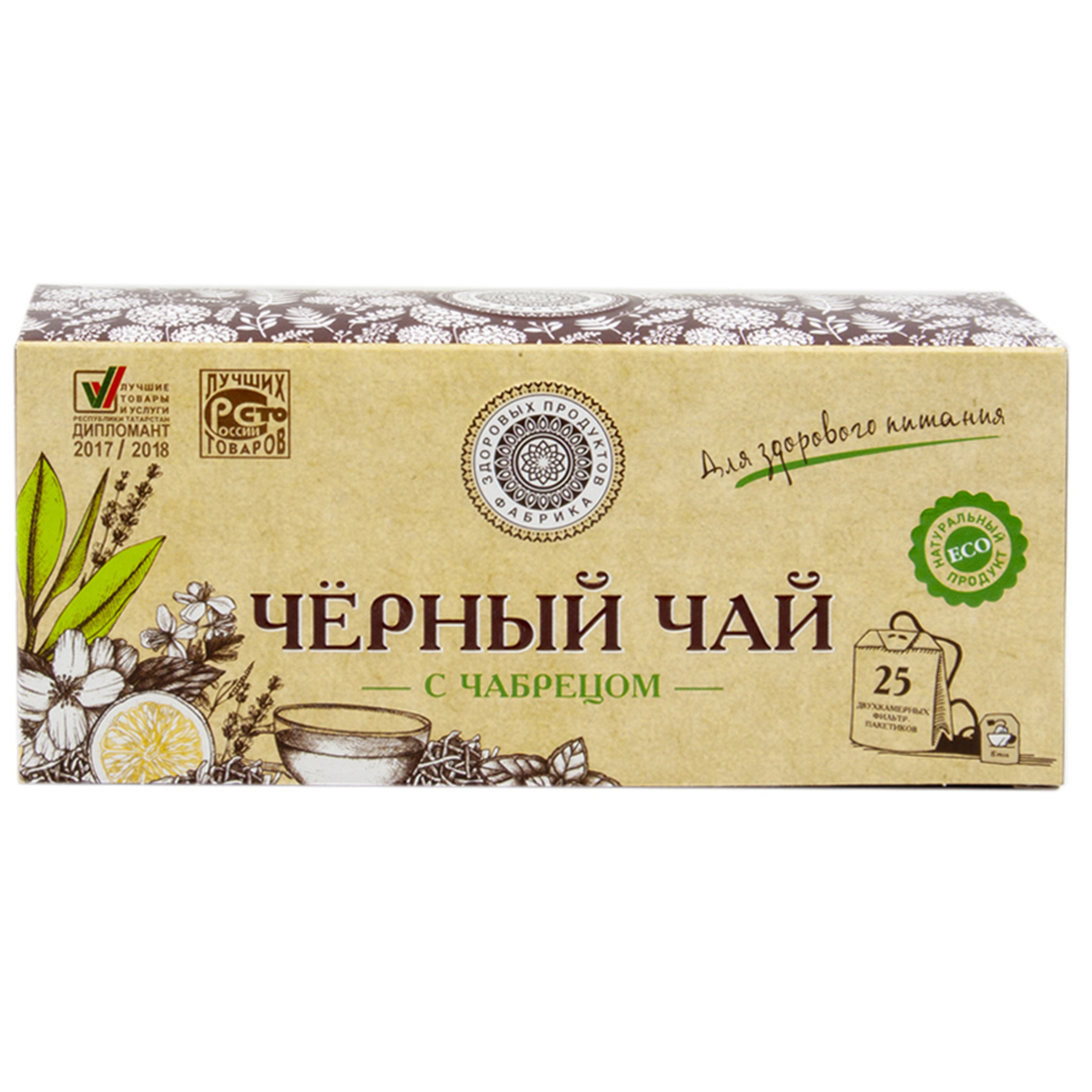 Чай Фабрика Здоровых Продуктов Черный с чабрецом 1.5г*25пакетиков - фото 1