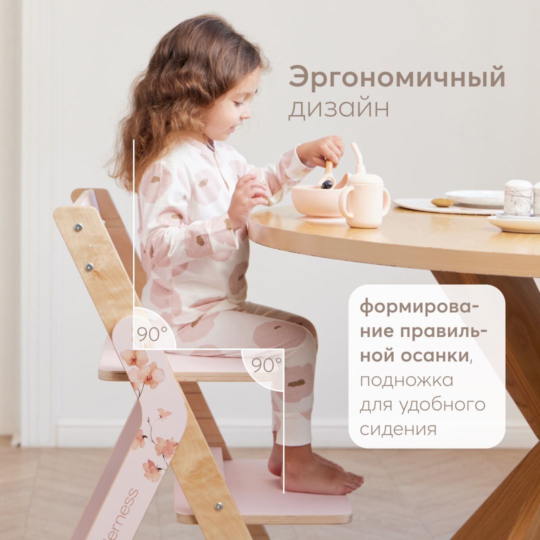 Стул для кормления Happy Baby Calmy - фото 4