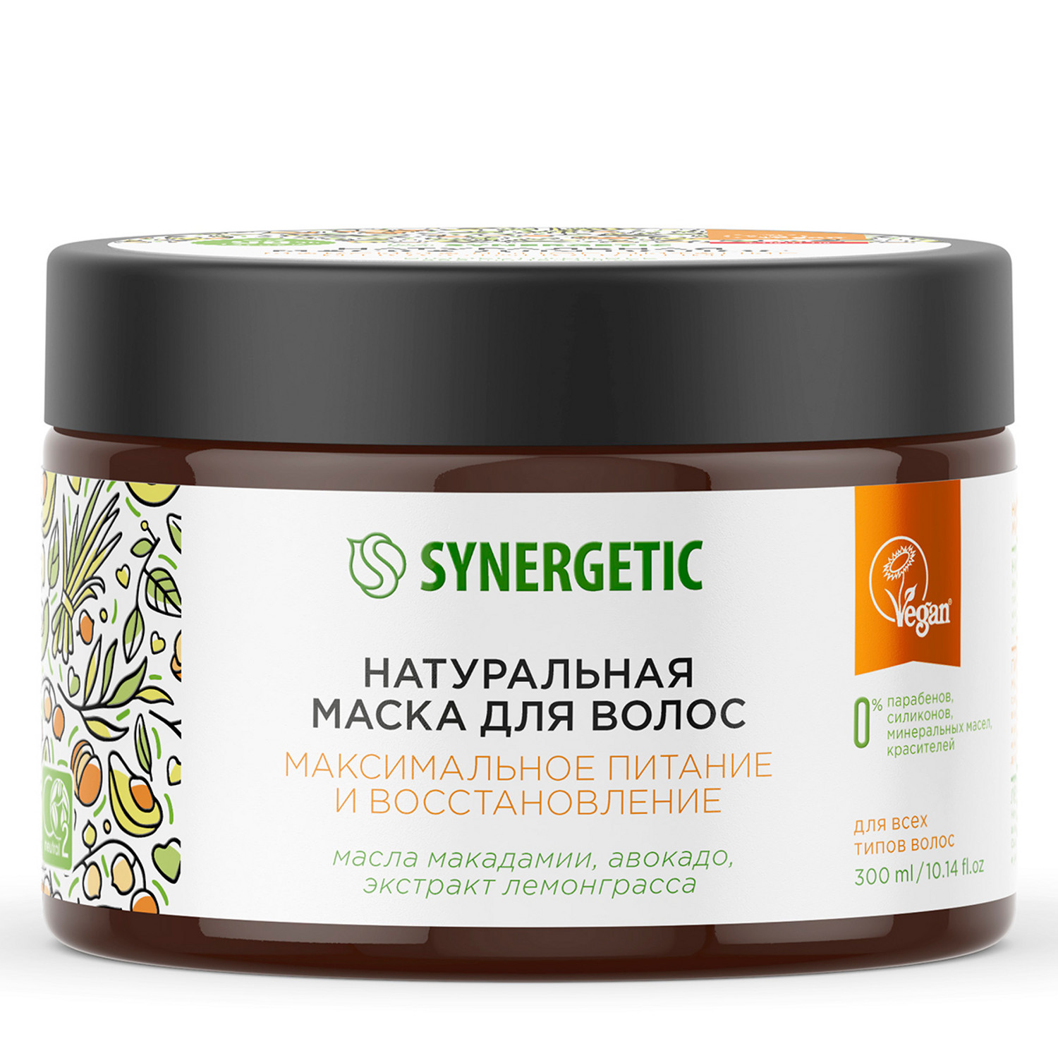 Маска для волос Synergetic Максимальное питание 300мл купить по цене 299 ₽  в интернет-магазине Детский мир