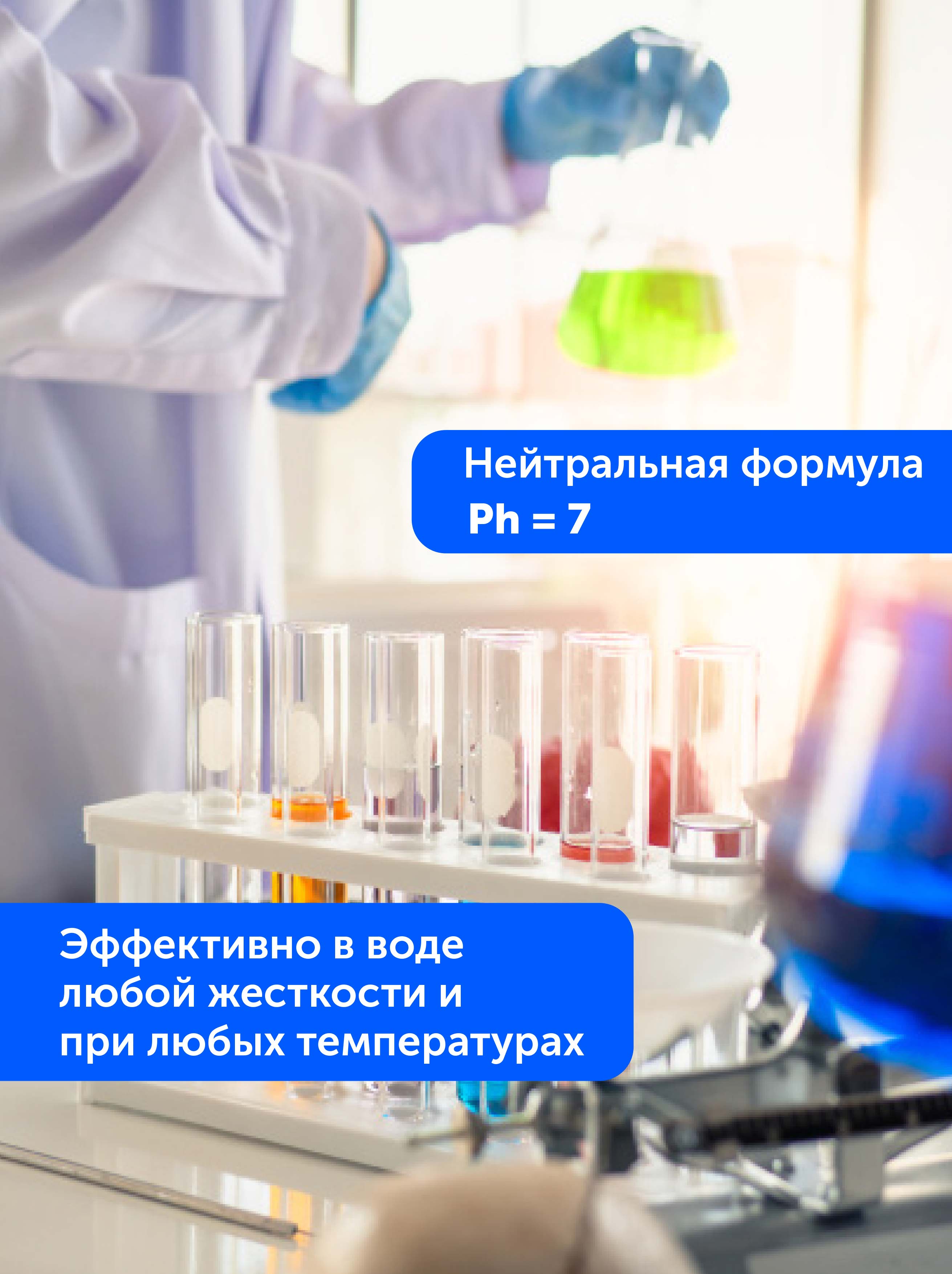 Гель для мытья посуды Ph Crystal Gel концентрат гель 5 литров - фото 5