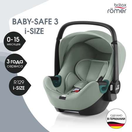 Автокресло Britax Roemer Baby-Safe Jade Green 0 (0 -13 кг)