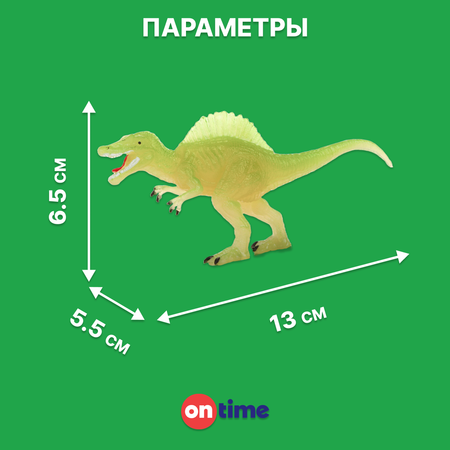 Раскопки динозавров ON TIME Спинозавр. Светится в темноте