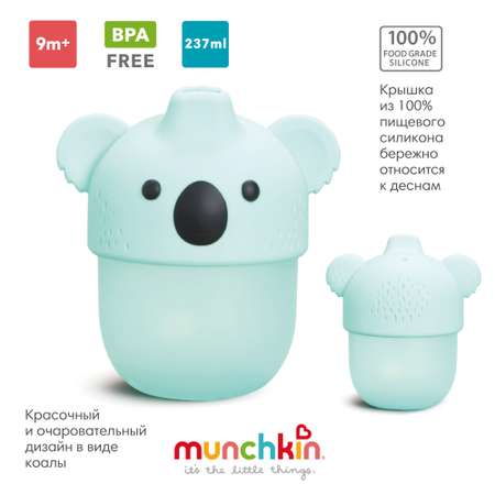 Чашка поильник Munchkin Animal Sippy Коала 237 мл