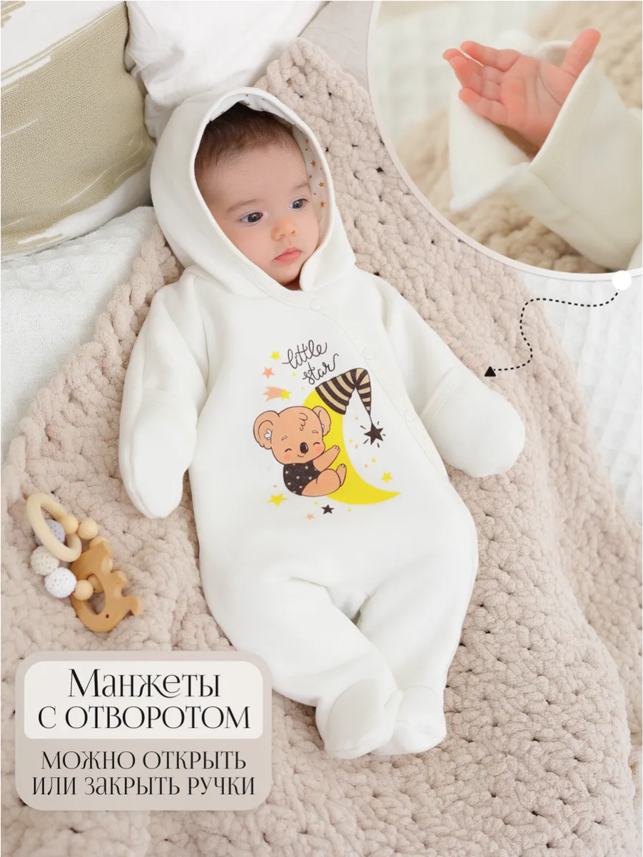 Комбинезон babyglory ZV000305 - фото 5