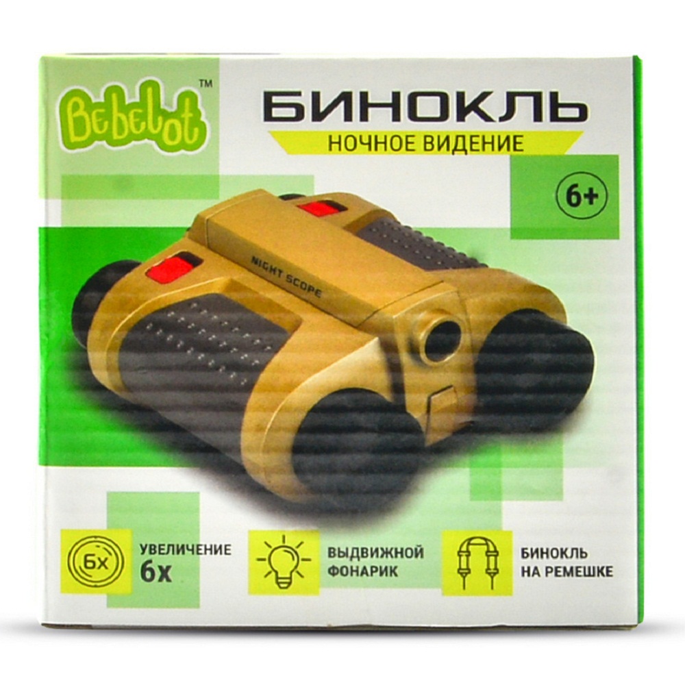 Игрушка бинокль Bebelot Ночное видение на ремешке с фонариком - фото 4