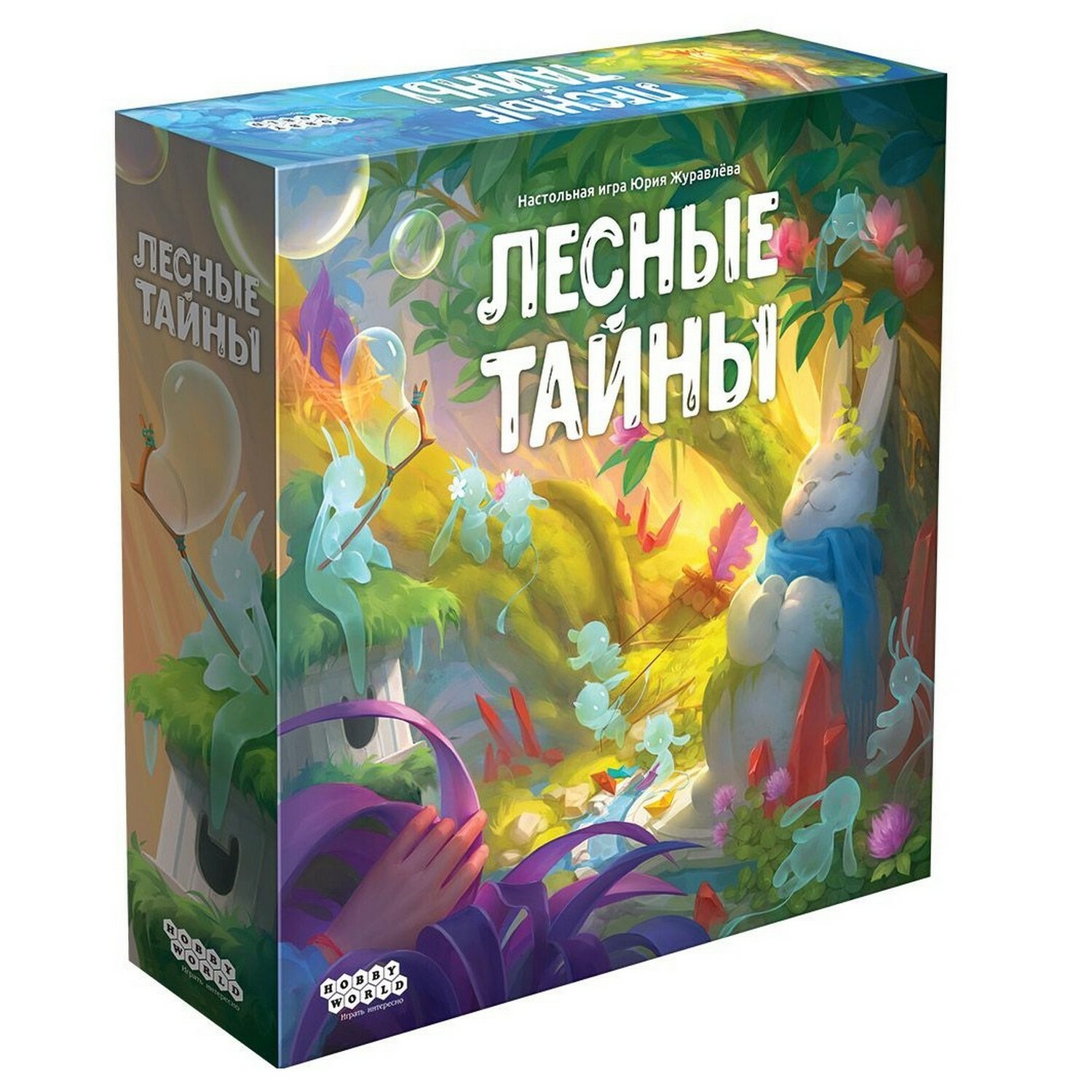 Игра настольная Hobby World Лесные тайны 915443 - фото 1