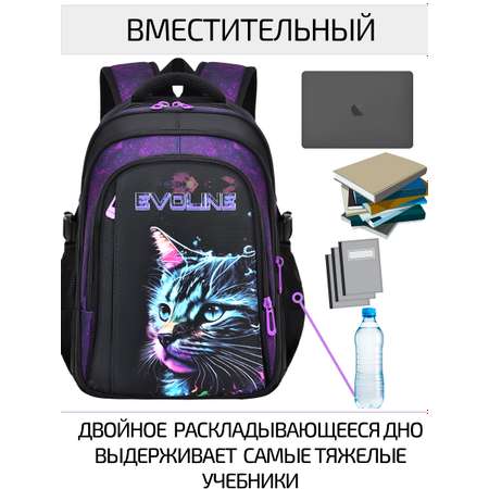 Рюкзак школьный Evoline Черный лицо кошки EVO-CAT-5