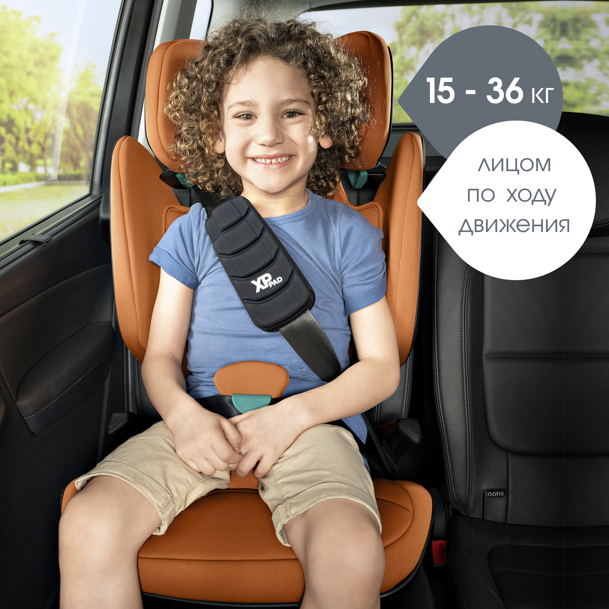 Детское автокресло Britax Roemer KIDFIX i-SIZE Night Blue для детей от 4 до 12 лет - фото 6