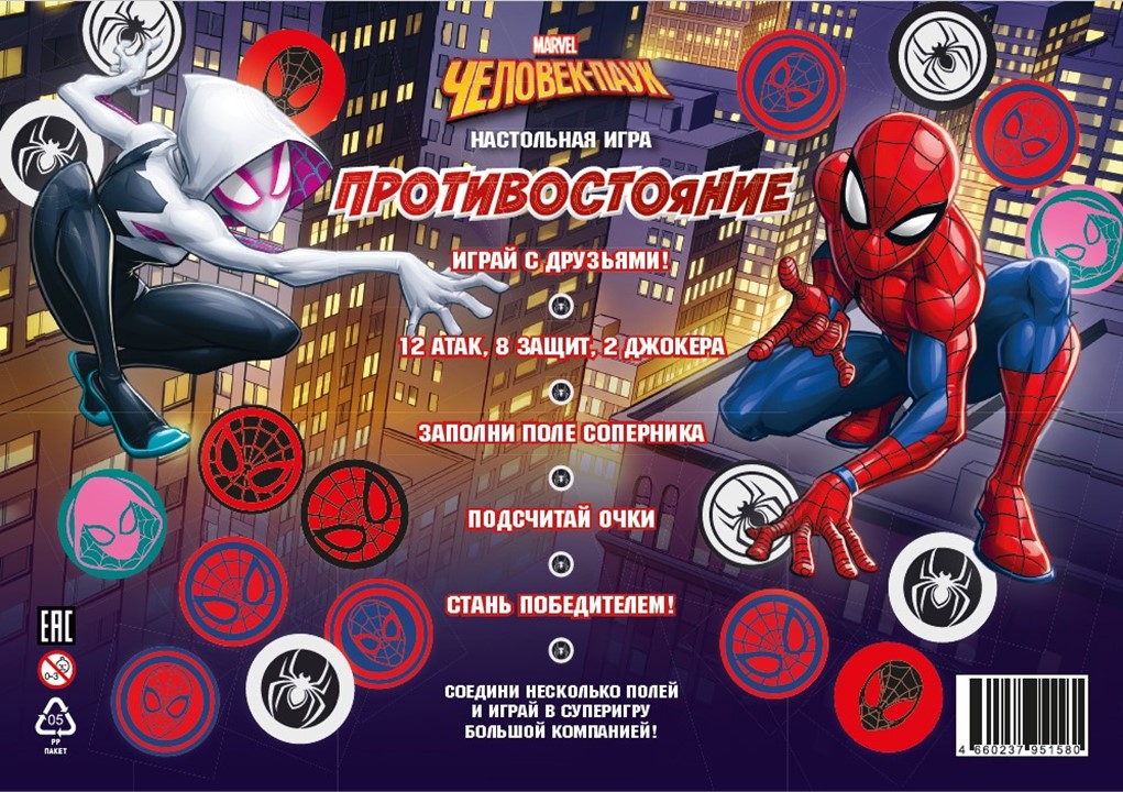 Настольная игра Противостояние Marvel Человек-Паук - фото 1