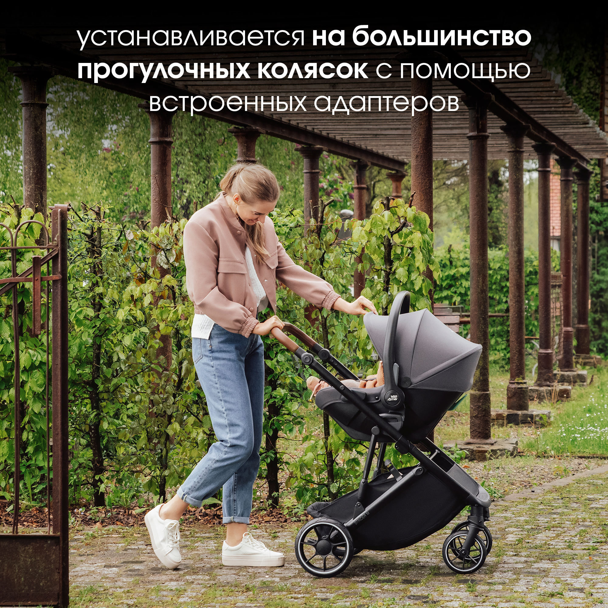 Baby safe core. Easywalker Jackey коляска. Прогулочная коляска Easywalker Miley. Easywalker Harvey 3 Premium 2 в 1. Кулецкая.