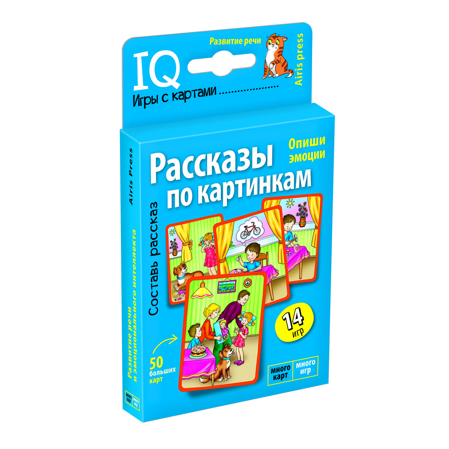 Набор Айрис ПРЕСС Умные игры с картами Рассказы по картинкам купить по цене  227 ₽ в интернет-магазине Детский мир