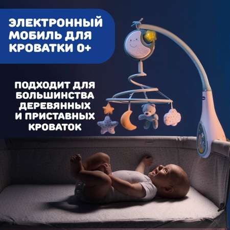 Мобиль Chicco Next2Dreams