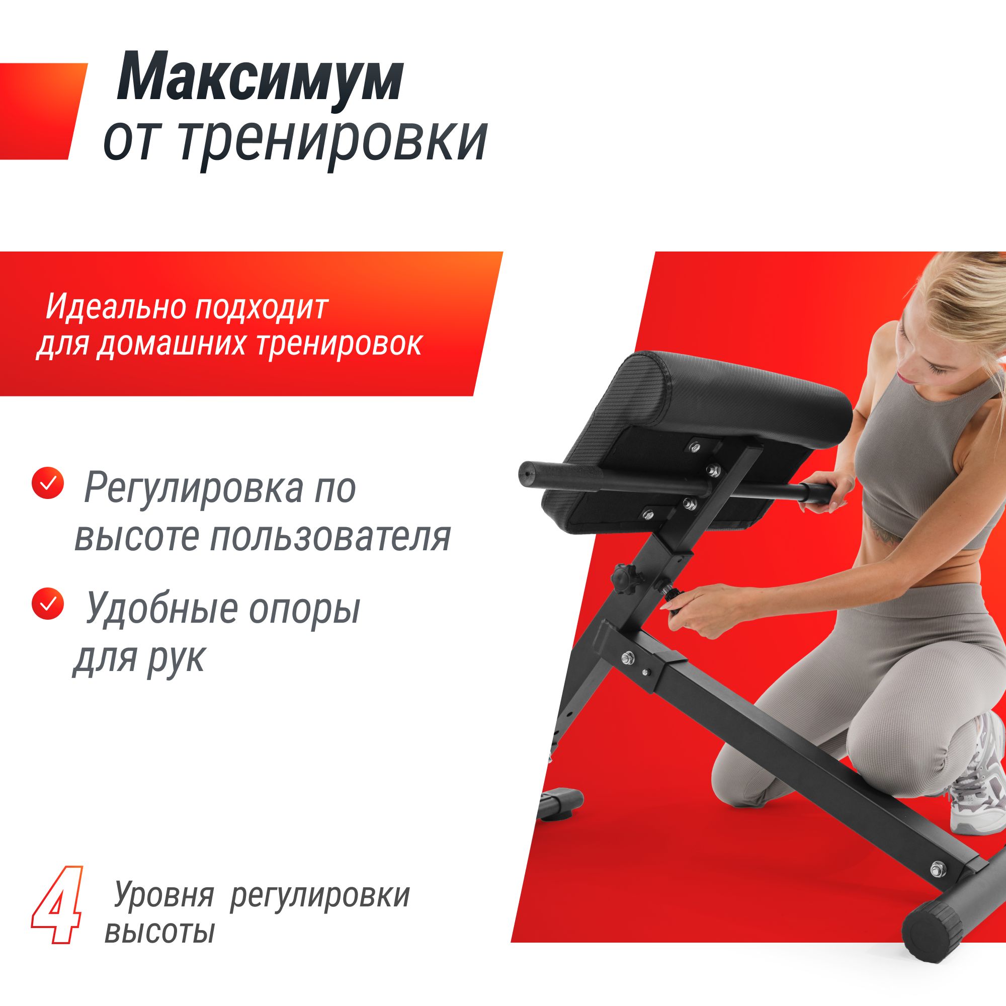 Гиперэкстензия UNIX Fit R-Chair 130G складная до 130 кг - фото 3