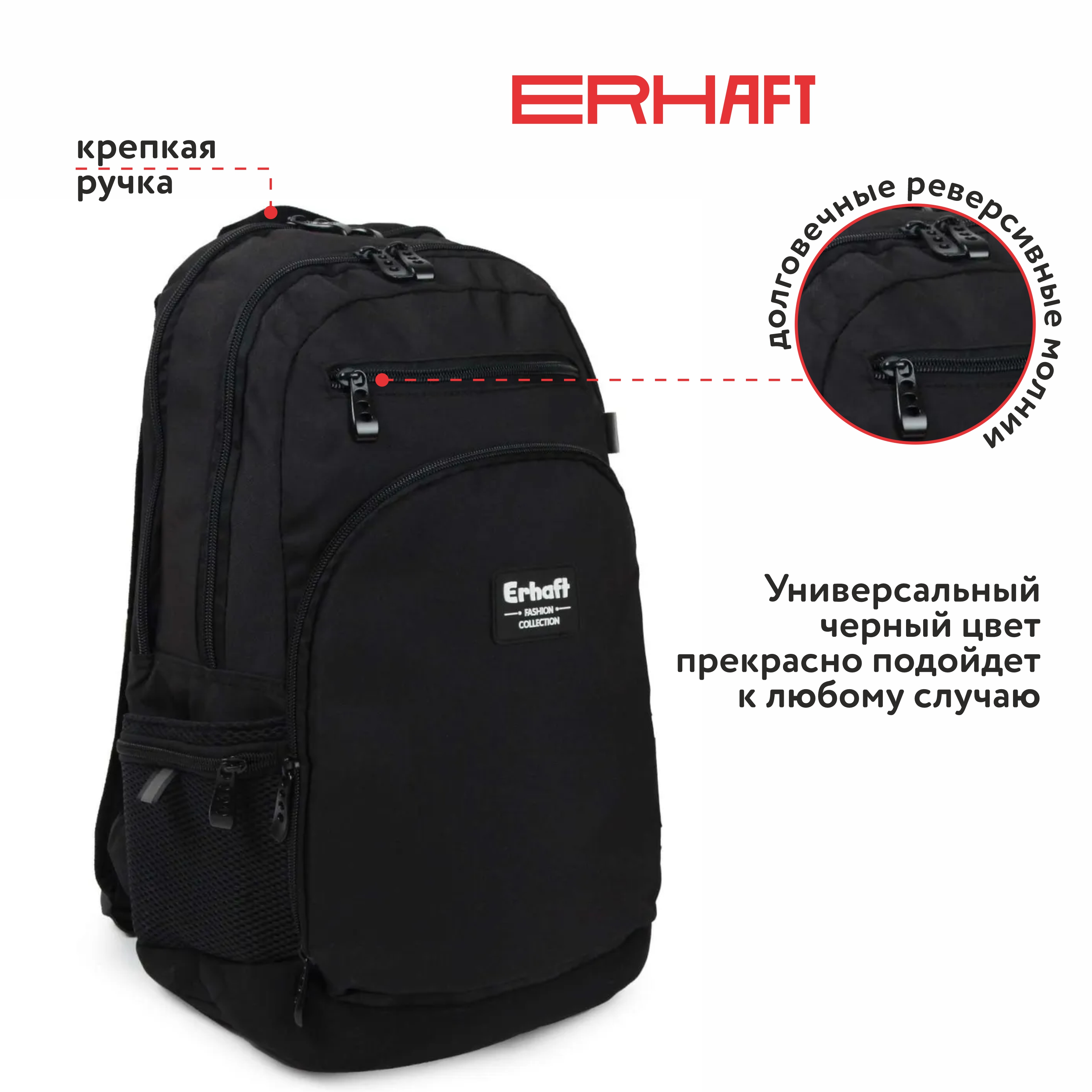 Рюкзак Erhaft Classic Черный M-2350 - фото 4