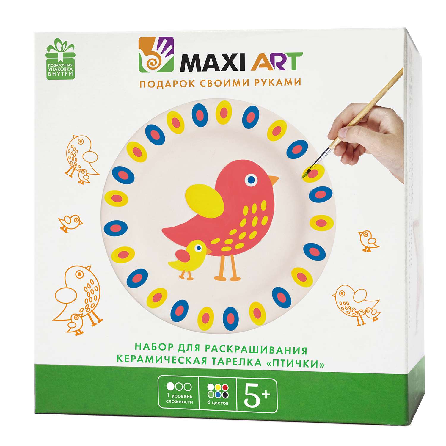 Набор для раскрашивания Maxi Art Керамическая тарелка. Птички (MA-CX1108) - фото 1