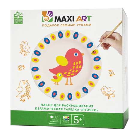 Набор для раскрашивания Maxi Art Керамическая тарелка. Птички (MA-CX1108)