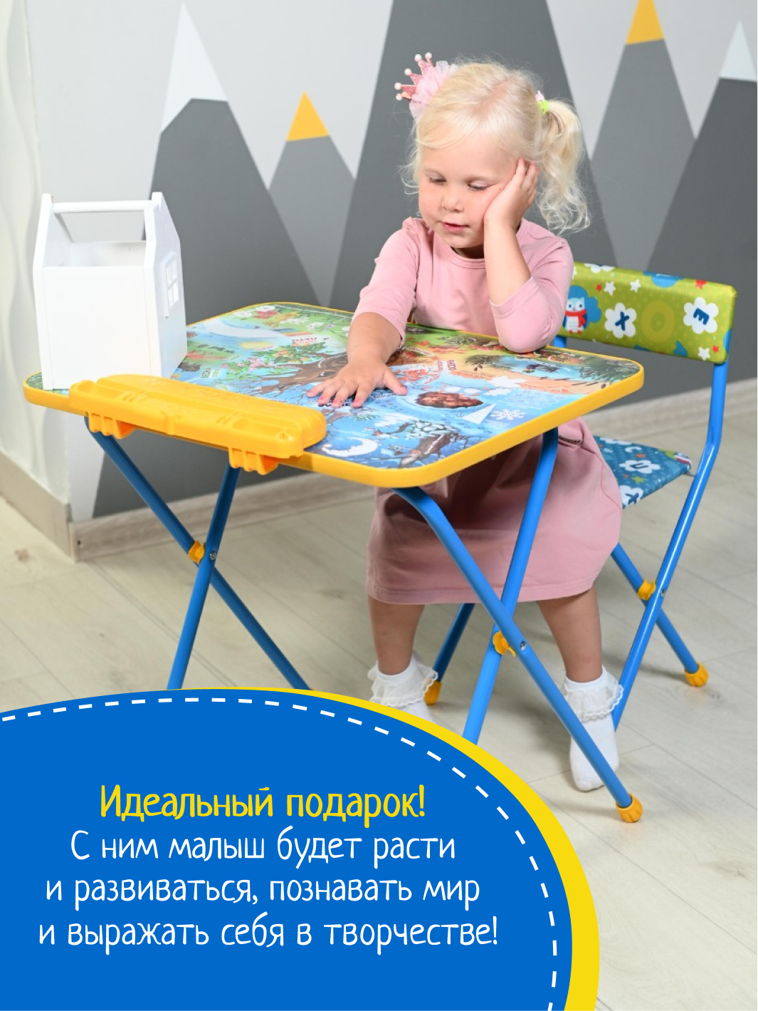 Детский стульчик Nika kids мягкий со спинкой - фото 6