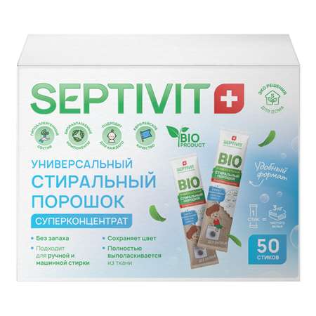 Стиральный порошок SEPTIVIT Premium в стиках 50 шт