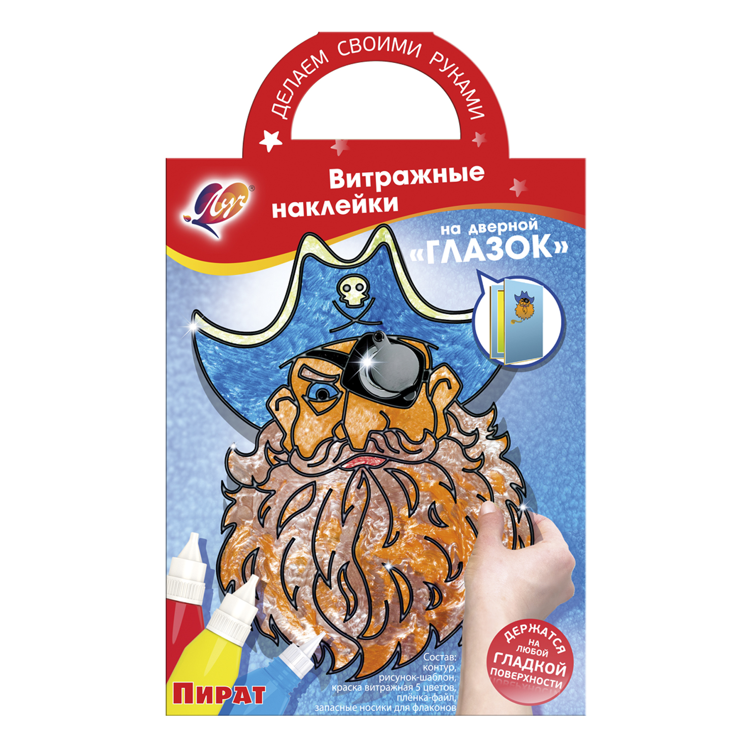 Набор красок по стеклу Луч Витражные Наклейки Пират 31С 2009-08 - фото 1