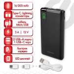 Аккумулятор Sonnen внешний 16000 mAh Powerbank Q60P Быстрая Зарядка 2USB