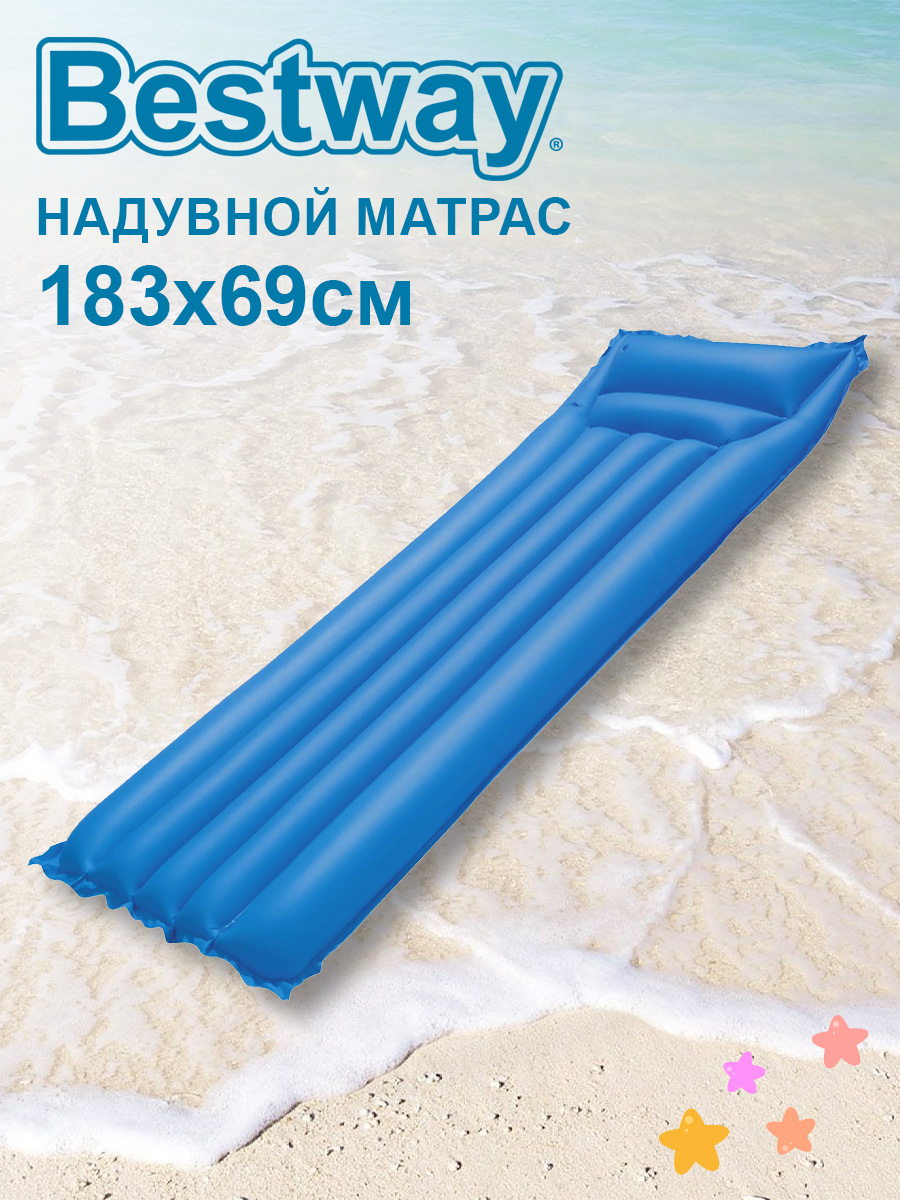 Матрас надувной BESTWAY для плавания 183х69см 44007-b синий - фото 1