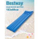 Матрас надувной BESTWAY для плавания 183х69см 44007-b синий