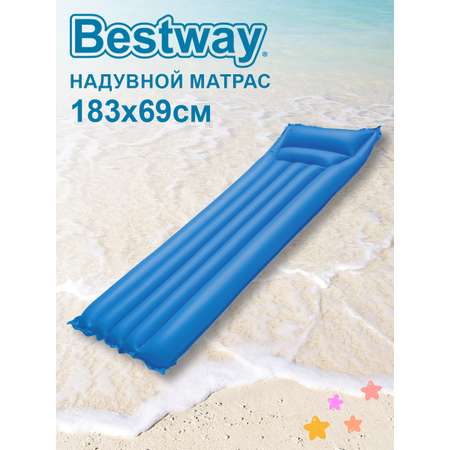 Матрас надувной BESTWAY для плавания 183х69см 44007-b синий