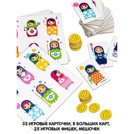 Настольная игра BONDIBON Матрёшки на ладошке 3 в 1