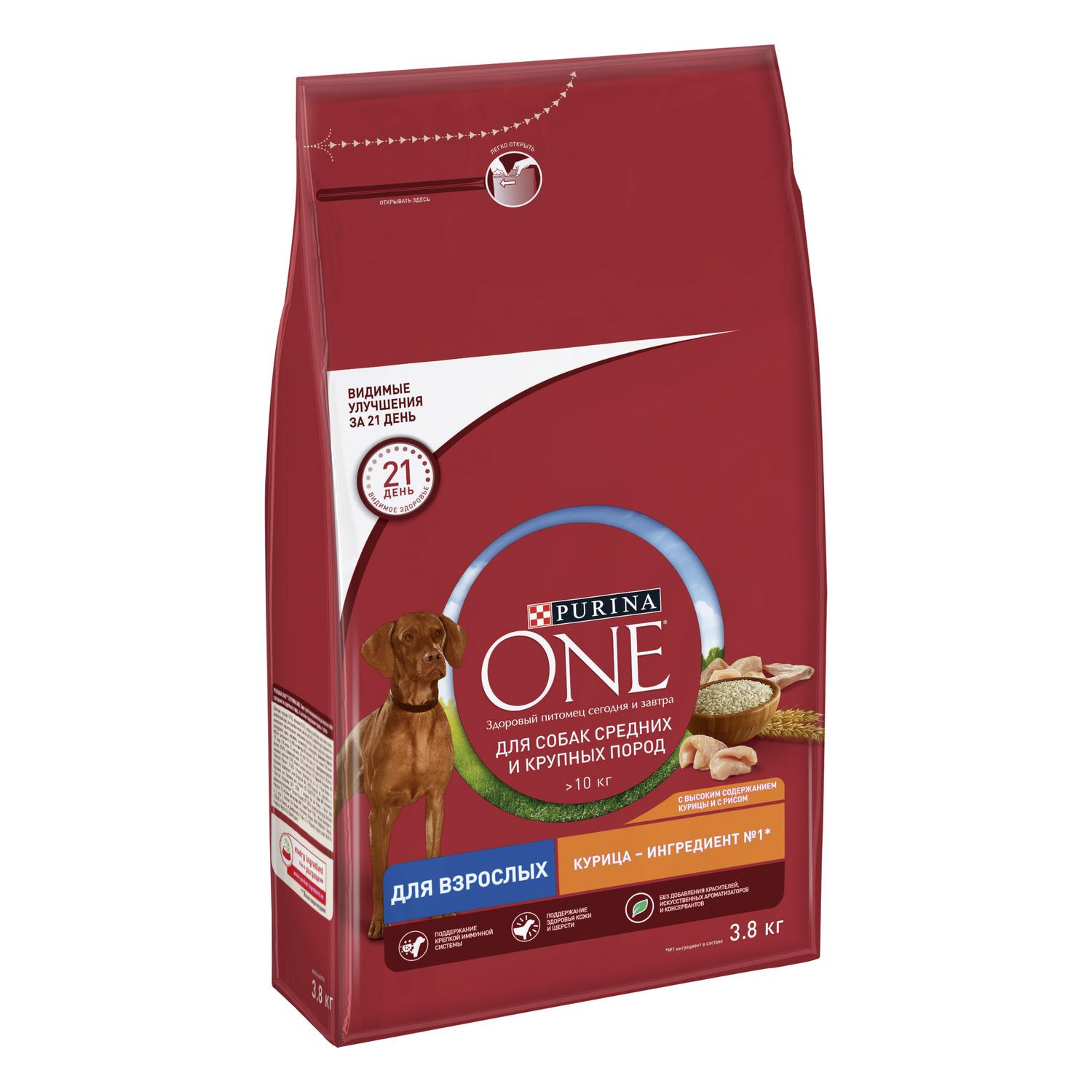 Сухой корм для собак Purina One 3.8 кг курица (для домашних, полнорационный) - фото 4