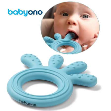 Прорезыватель Babyono силиконовый Осьминожка голубой