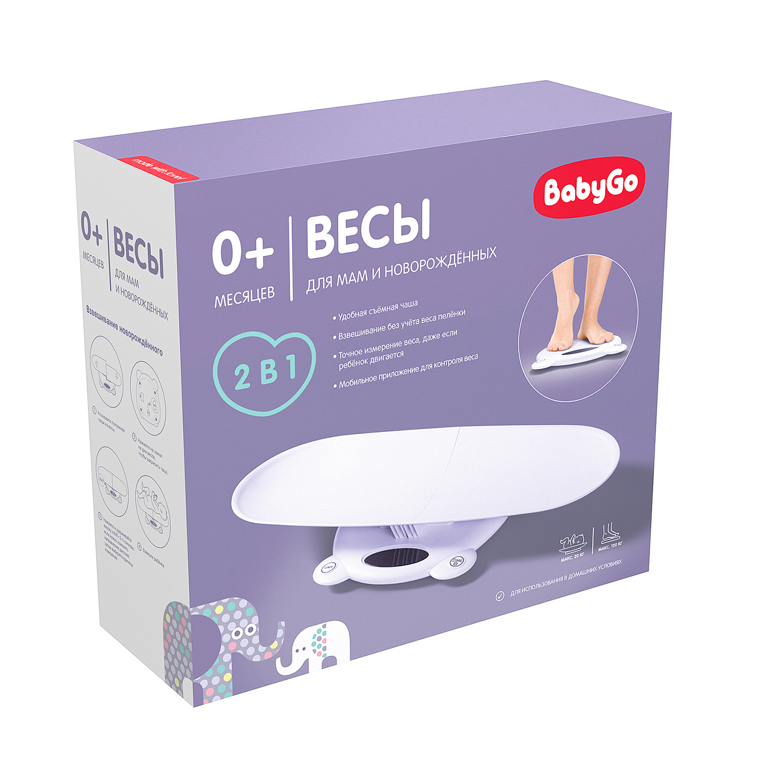 Весы BabyGo универсальные электронные Bluetooth OC-CE-03 купить по цене  3699 ₽ в интернет-магазине Детский мир