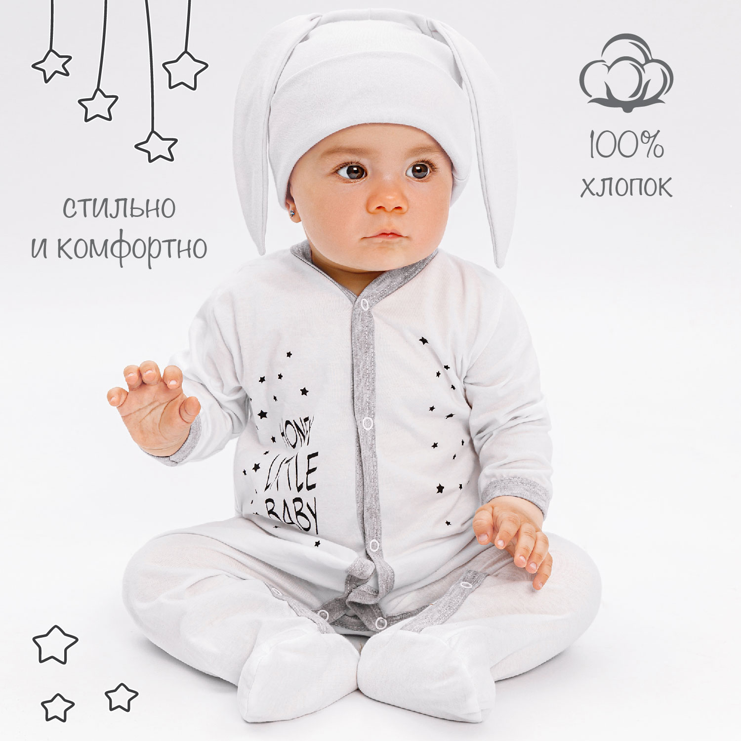 Комбинезон Amarobaby AMARO-ODHL3 - фото 2