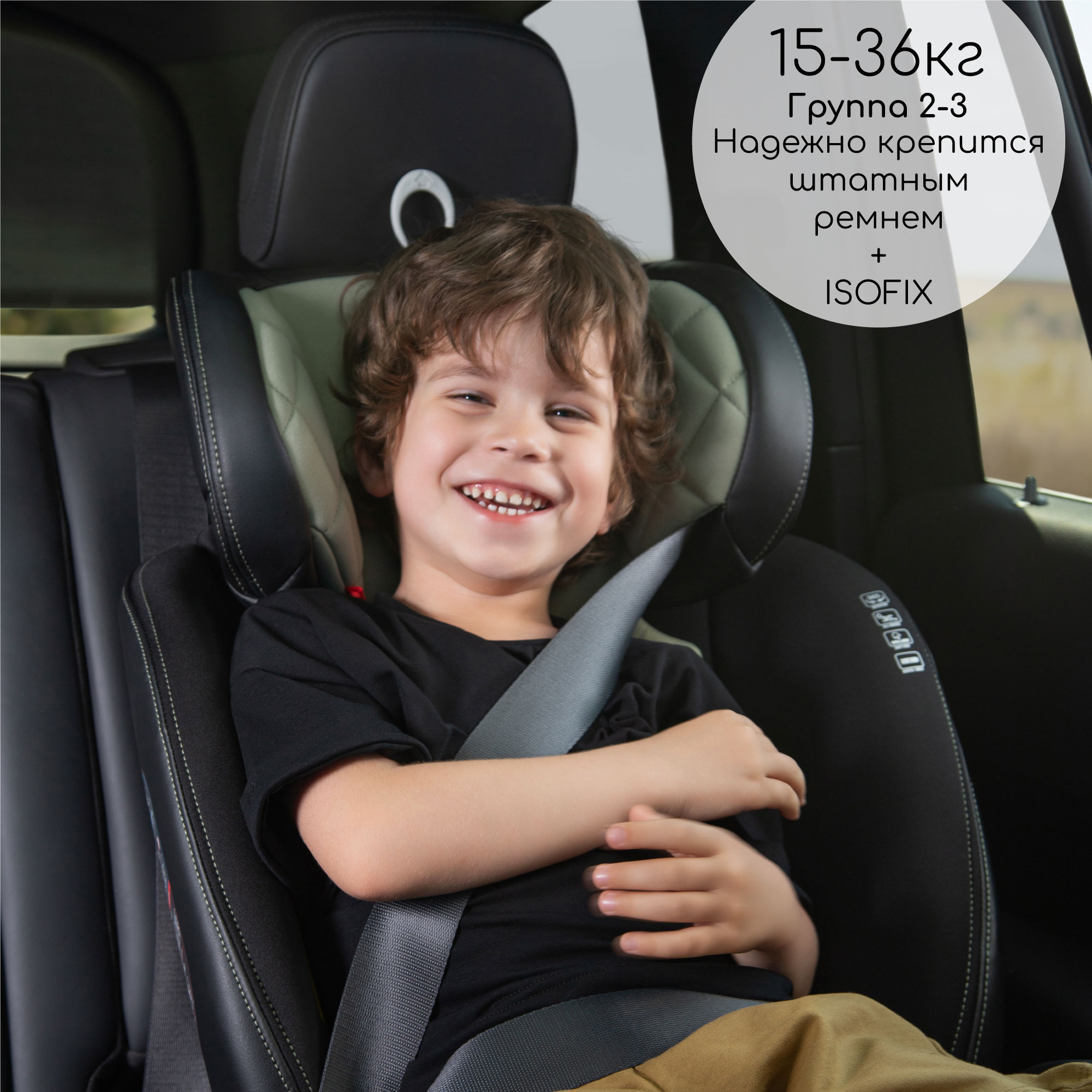 Автокресло детское AmaroBaby ST-3 Isofix класс D группа 0+ 1 2 3 бежевый - фото 9