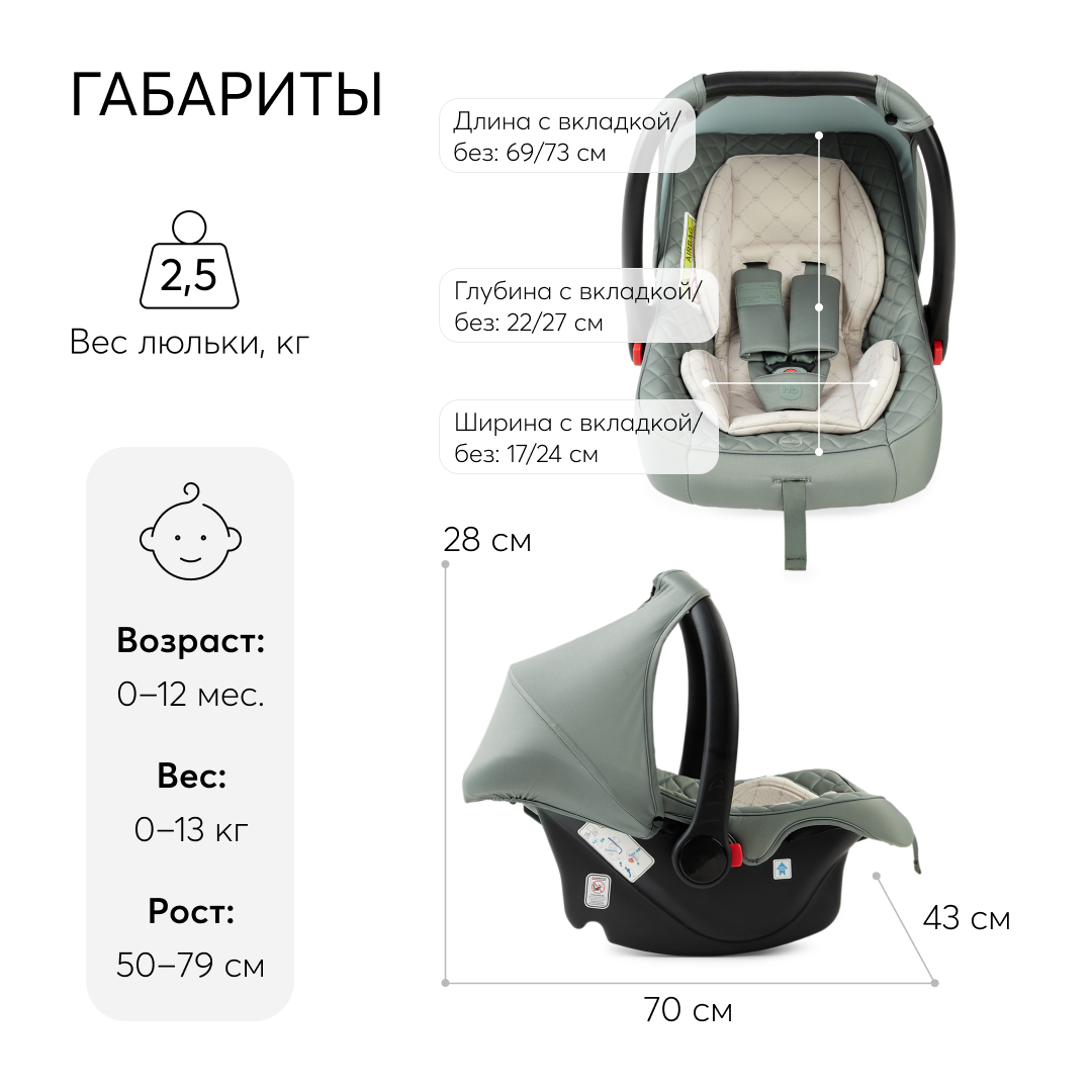 Автолюлька 0+до 13кг Happy Baby Skyler V2 с капюшоном и ручкой для переноски - фото 10