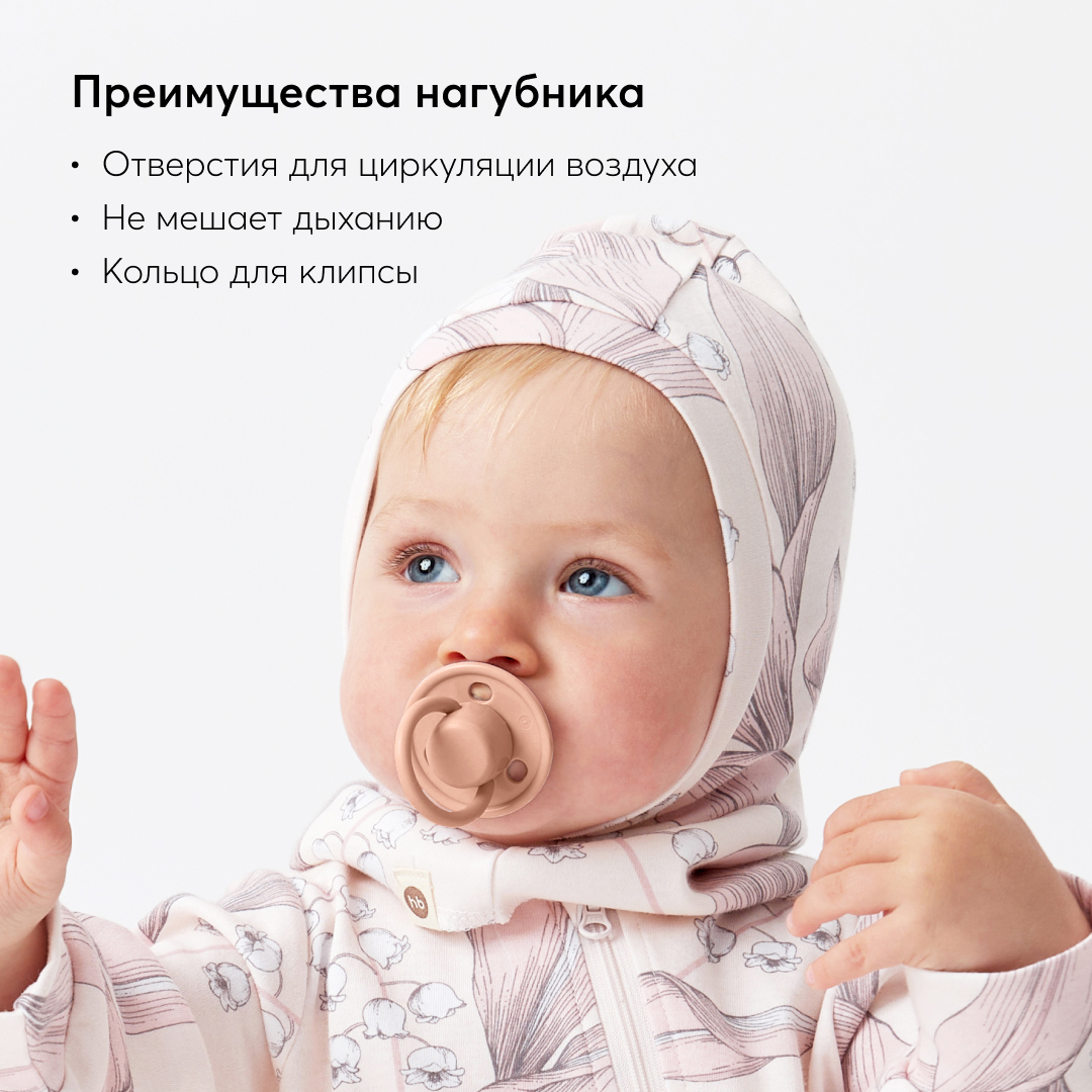 Соска-пустышка Happy Baby латекс вишня - фото 4