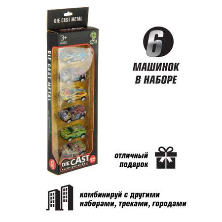 Игровой набор Veld Co гоночные