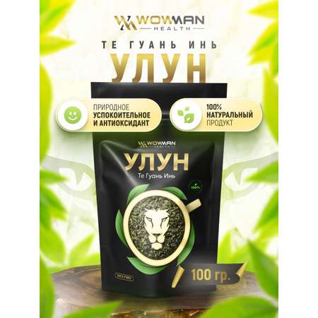 Чай улун те гуань инь 100 гр WowMan WMGF1023