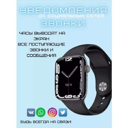 Смарт-часы детские/женские CASTLELADY Умные часы LK 7 Pro Max 45мм black
