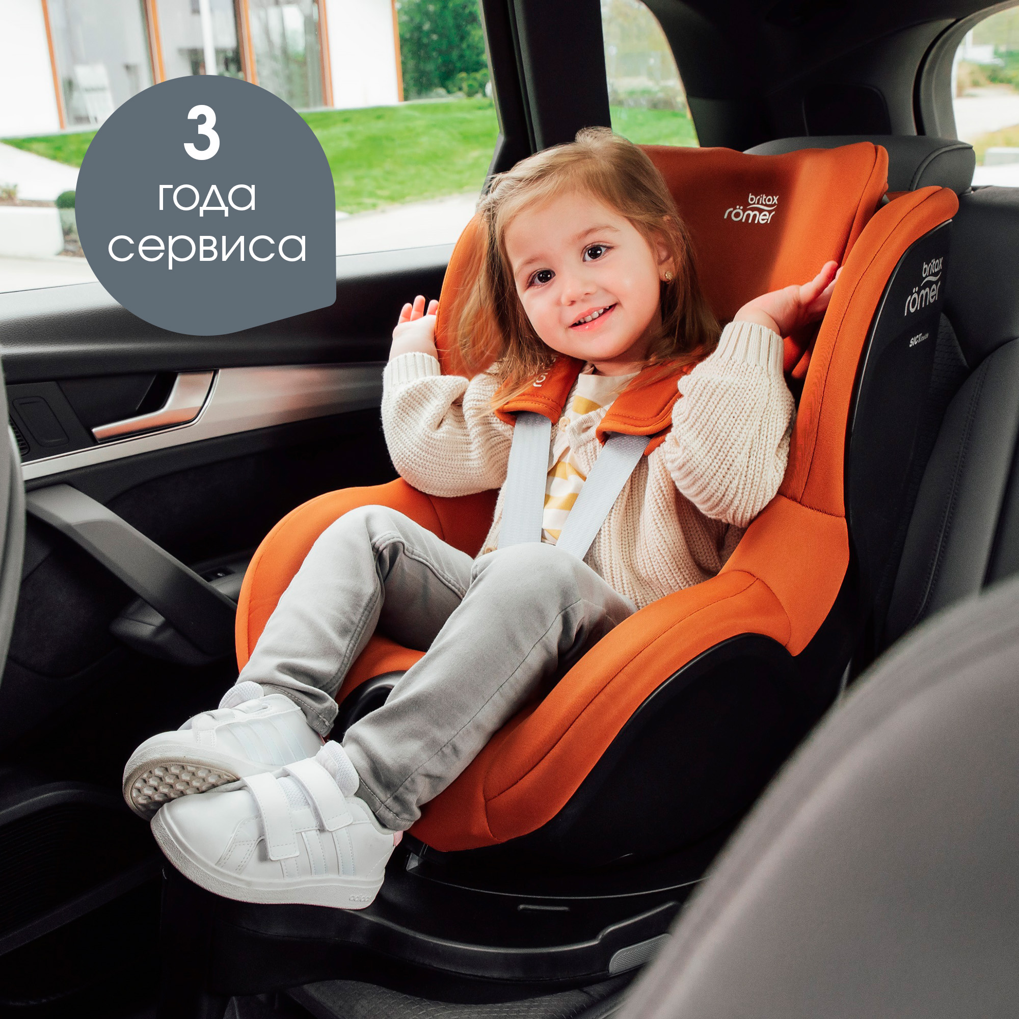 Автокресло Britax Roemer DUALFIX PRO M Golden Cognac - фото 16