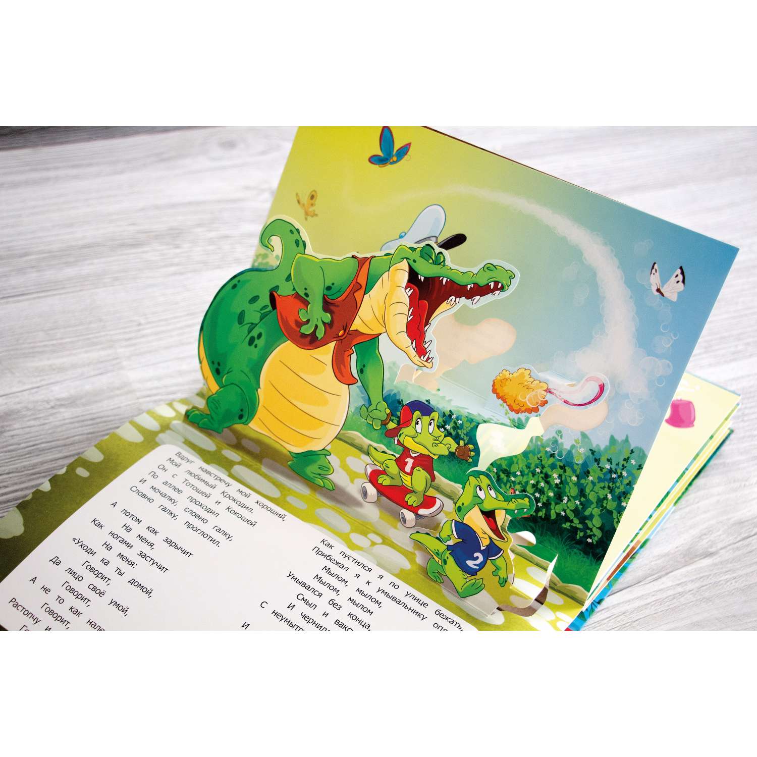 10 детских книжек с красочными картинками