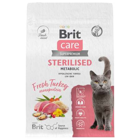 Корм для кошек Brit Care 0.4кг стерилизованных с индейкой сухой