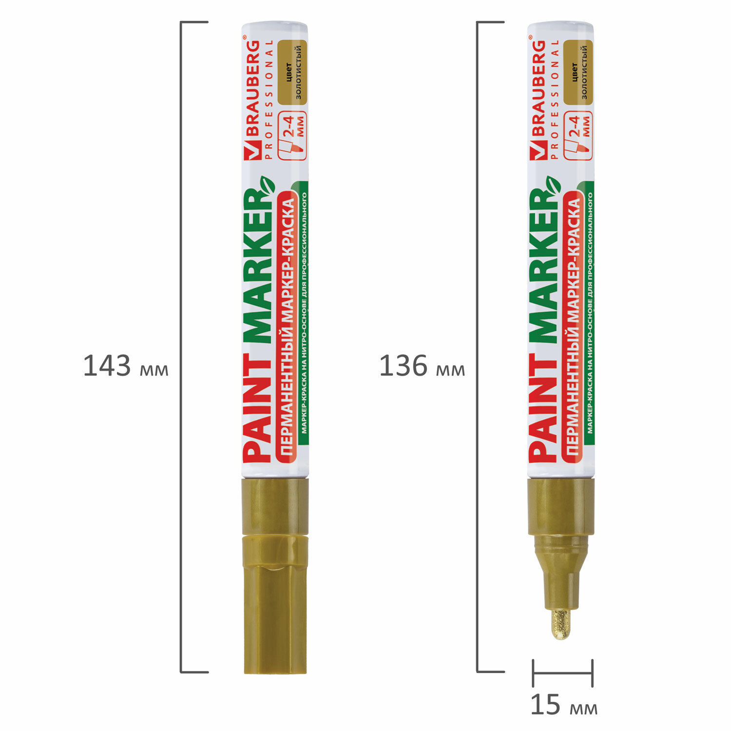 Маркер краска Brauberg лаковый золотой 4 мм без запаха - фото 16