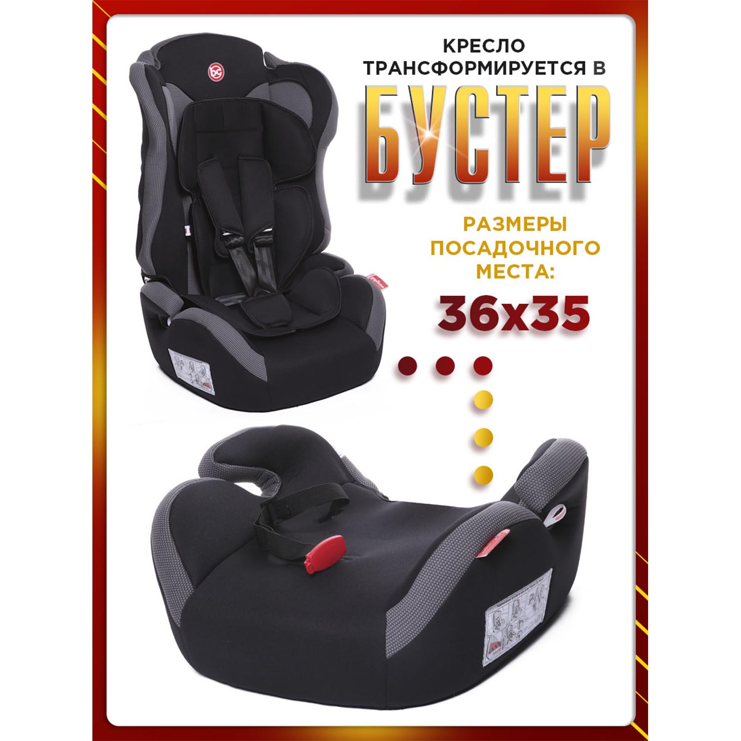 Автокресло BabyCare Upiter Plus паутинка черный - фото 4