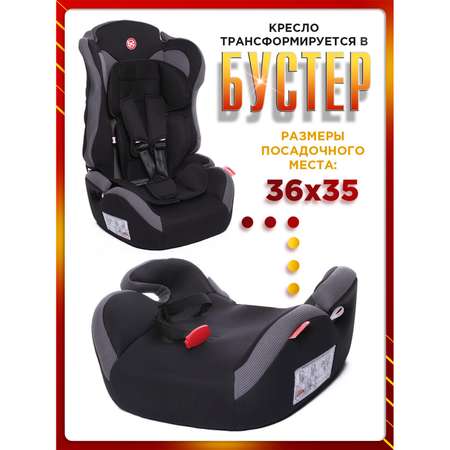 Автокресло BabyCare Upiter Plus паутинка черный