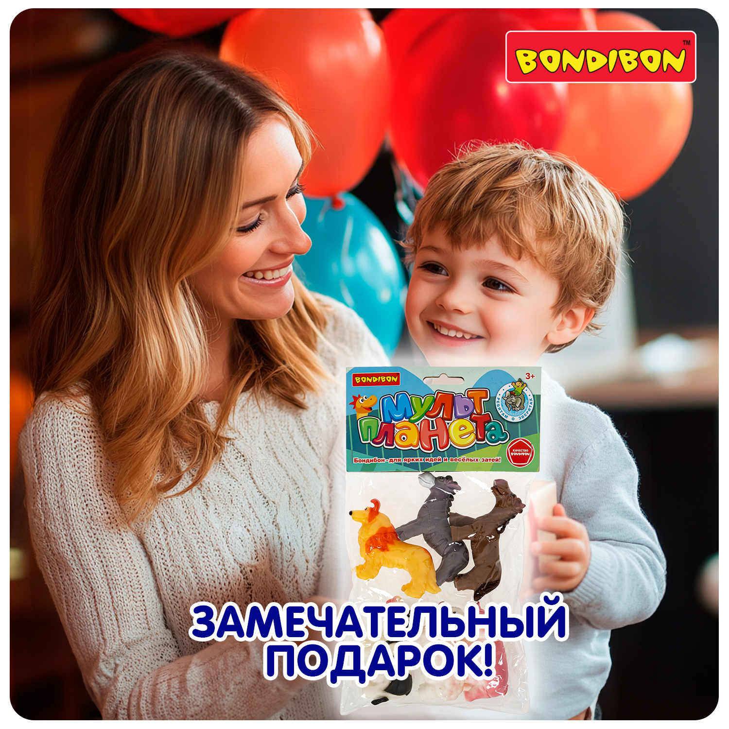 Набор фигурок Bondibon ДОМАШНИЕ ЖИВОТНЫЕ 6 мультяшных игрушек из мягкого ПВХ серия Ребятам о зверятах - фото 11